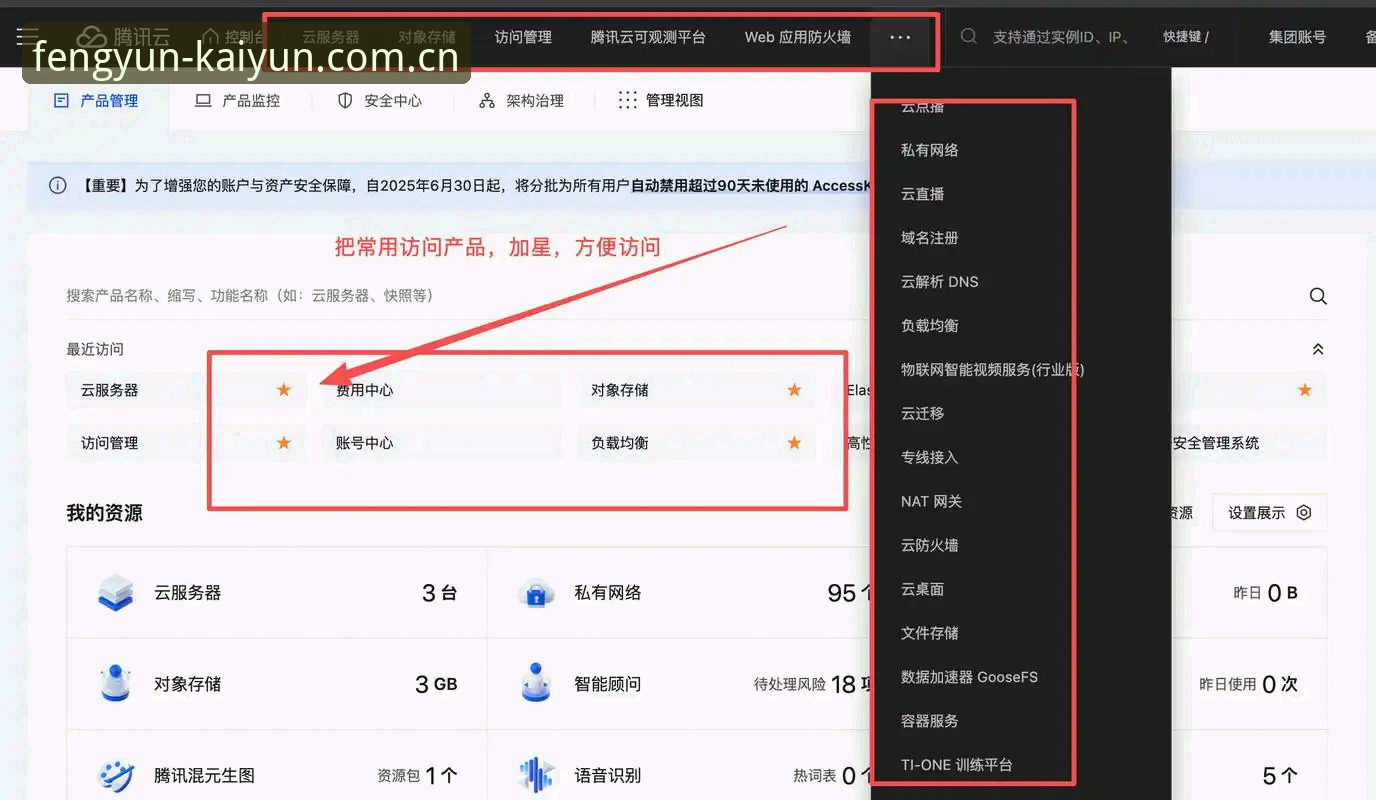 KaiYun手机版登录流程安装失败问题排查与解决方案详解