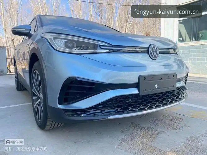 开云体育4X4S版本更新深度分析：从数据流到体验流的全面重构