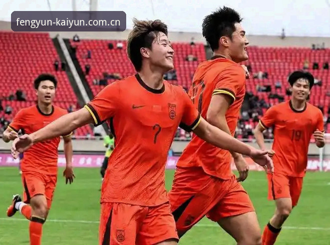 土伦杯U19国足0-3完败突尼斯——通过开云体育平台，我们看到了什么？