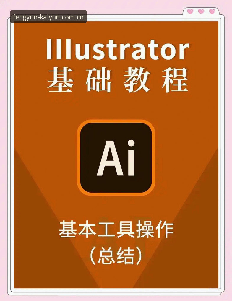 开云体育平台KaiYun手机版登录流程操作教程：从入门到精通