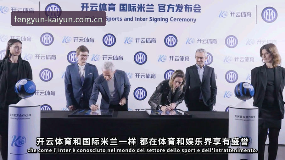 开云体育平台使用指南——从风蕴匠心电竞水位数据安全性谈起