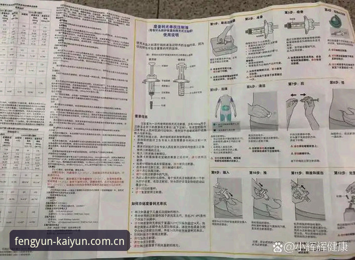 辽宁铁人夏窗重组避坑指南：徐正源三中卫操作手册